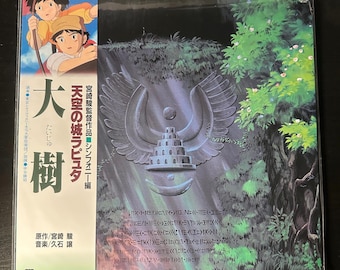 Joe Hisaishi - Taiju: Castle In The Sky Symphony Version Ghibli OST Vinyl LP NEW!