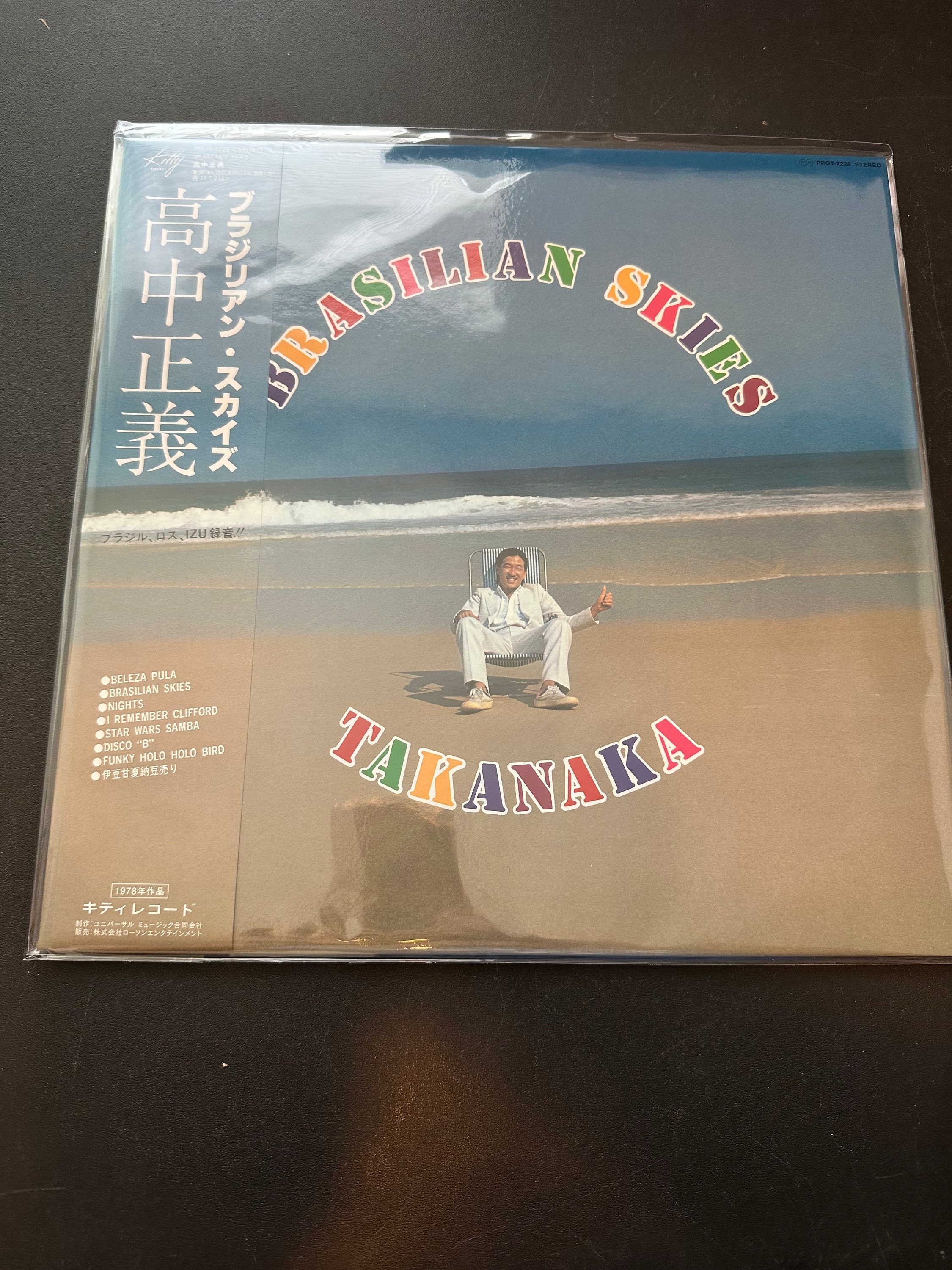 Masayoshi Takanaka Brasilian Skies Vinyl LP Japanese City Etsy