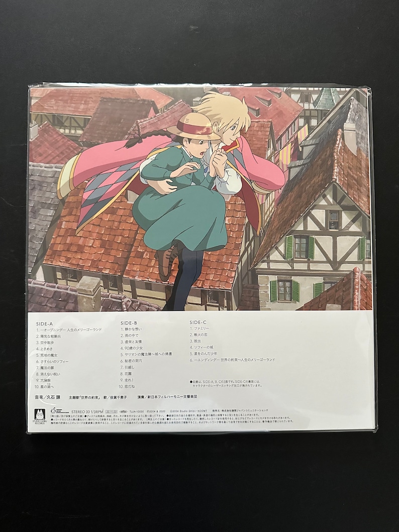 May include: A CD case featuring an animated illustration of two characters from a Japanese animated film. The artwork depicts a man and a woman on a rooftop with a cityscape in the background. The case includes Japanese text and track listings.