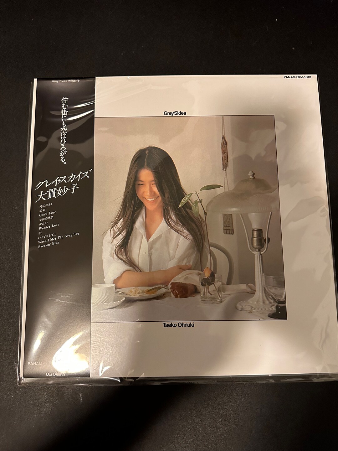 Taeko Ohnuki ‎– Grey Skies TAEKO ONUKI - Grey Skies - Amazon.com Music