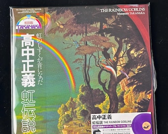 Vintage Children's Hardcover Book: the White Goblin by Ul De Rico