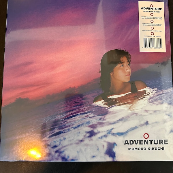 Momoko Kikuchi - Adventure Limited Edition Blue & Purple Marble Vinyl LP Japanese City Pop NEW!