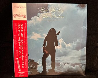 Bob Marley & The Wailers - Studio Recordings Intro To The Matrix Vinyl LP NEW!