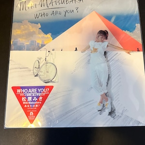 Miki Matsubara - Who Are You? Limited Edition Orange Vinyl LP Japanese City Pop NEW!