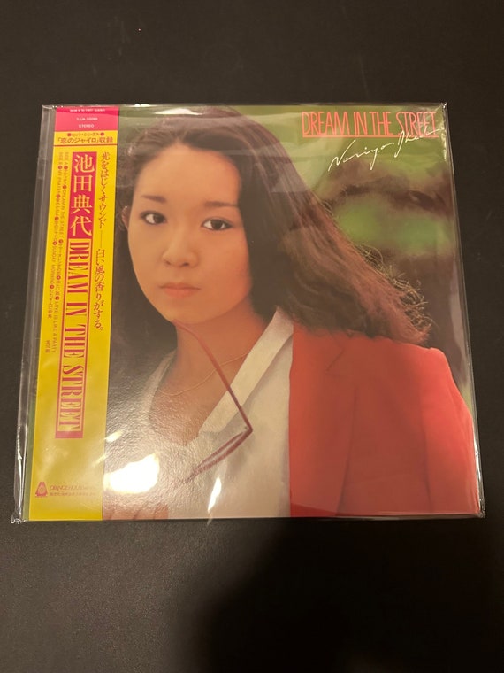 LP 池田典代 Dream In The Street ORF5010 ORANGE HOUSE /00260
