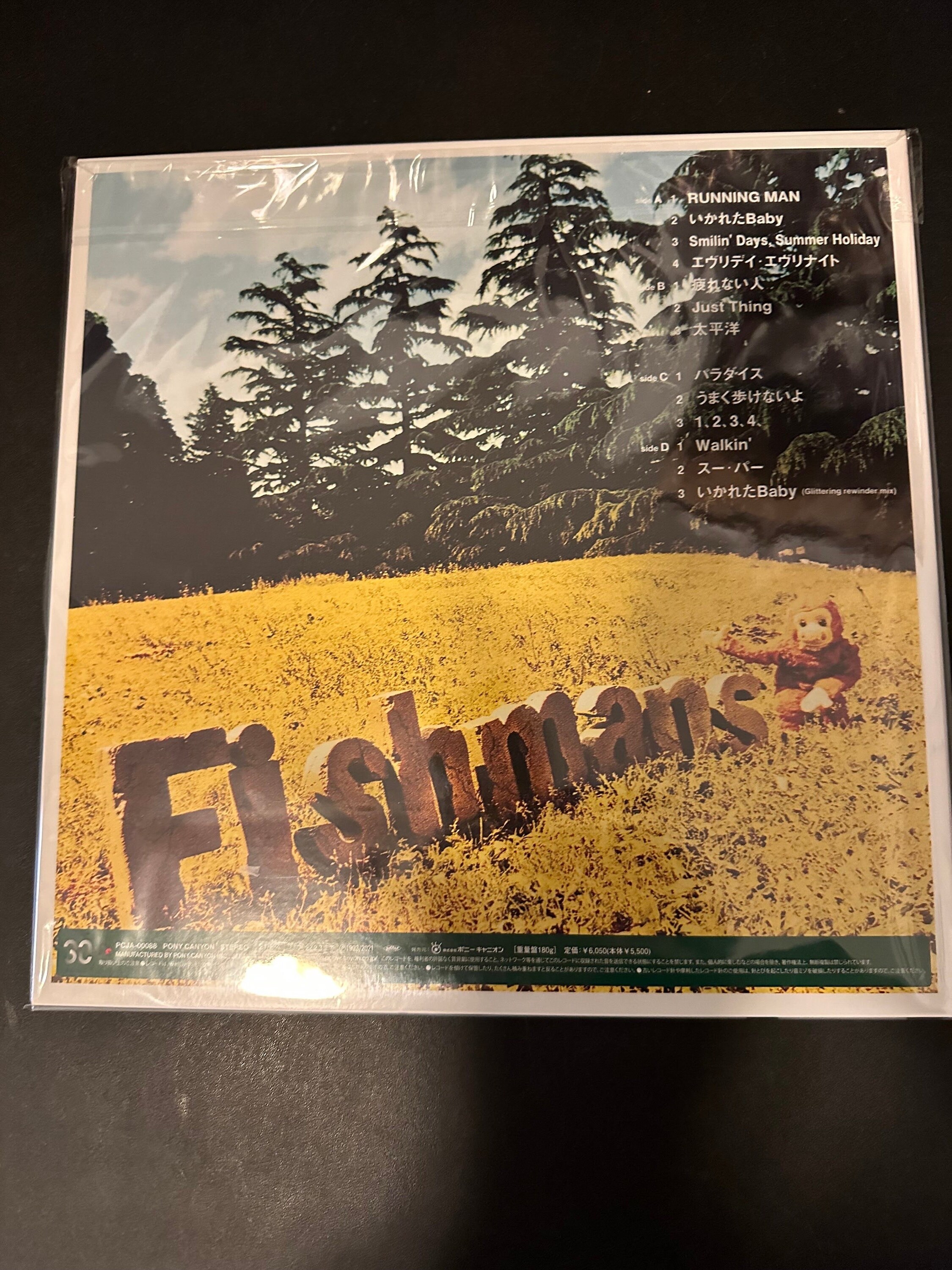 Fishmans - Neo Yankees' Holiday 30th Anniversary Vinyl LP Japanese