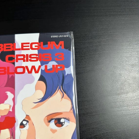 【3】BUBBLEGUM CRISIS 3 BLOE UP ポスター Bubblegum Crisis 3: Blow Up – CD (Album), 1987 [r12399707