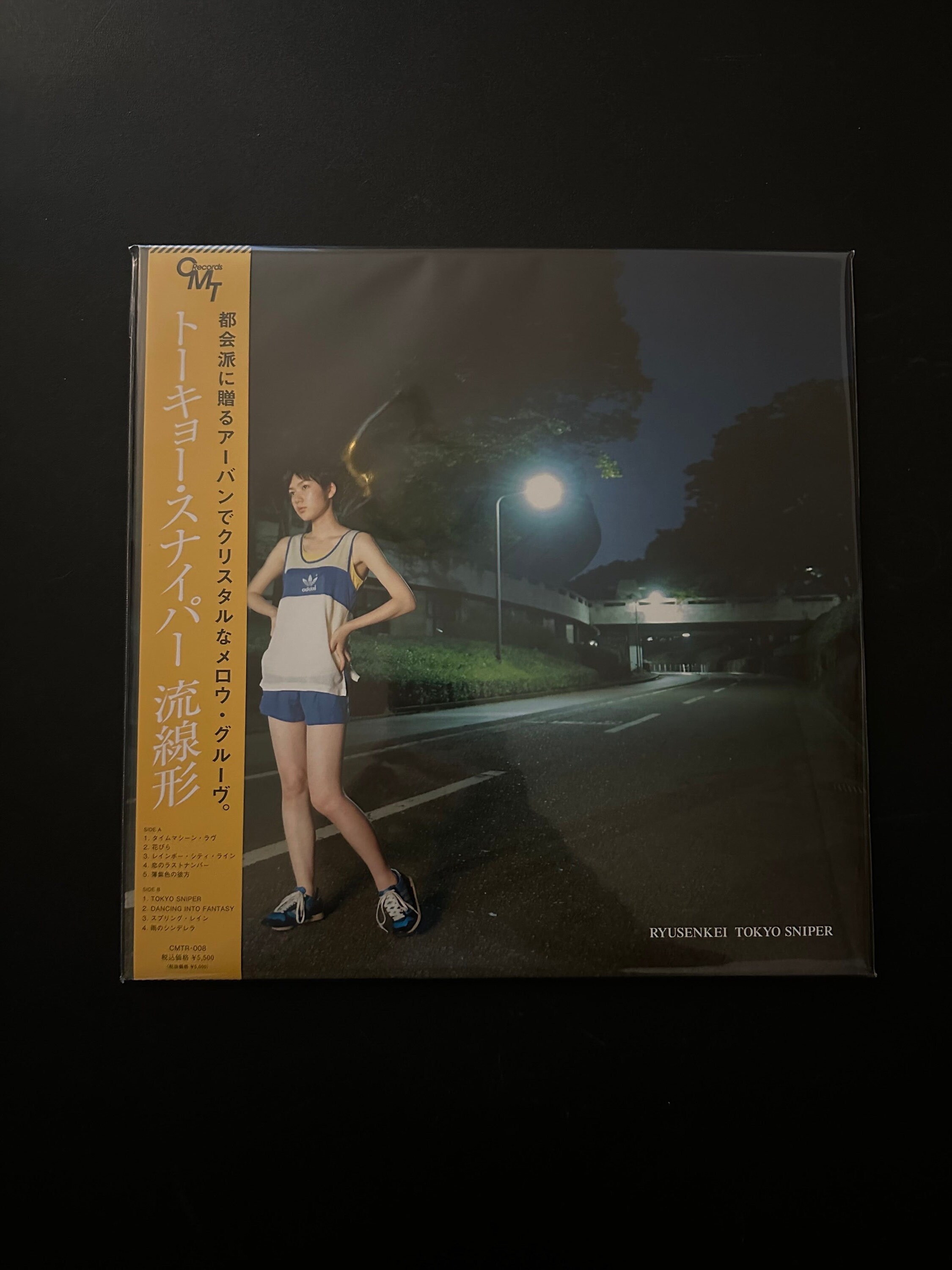 レコード] 流線形 tokyo sniper LP トーキョースナイパー TOKYO SNIPER