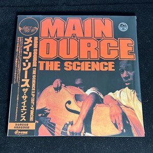 Main Source - The Science Deluxe Edtion Japanese Import Vinyl LP w/Obi NEW!