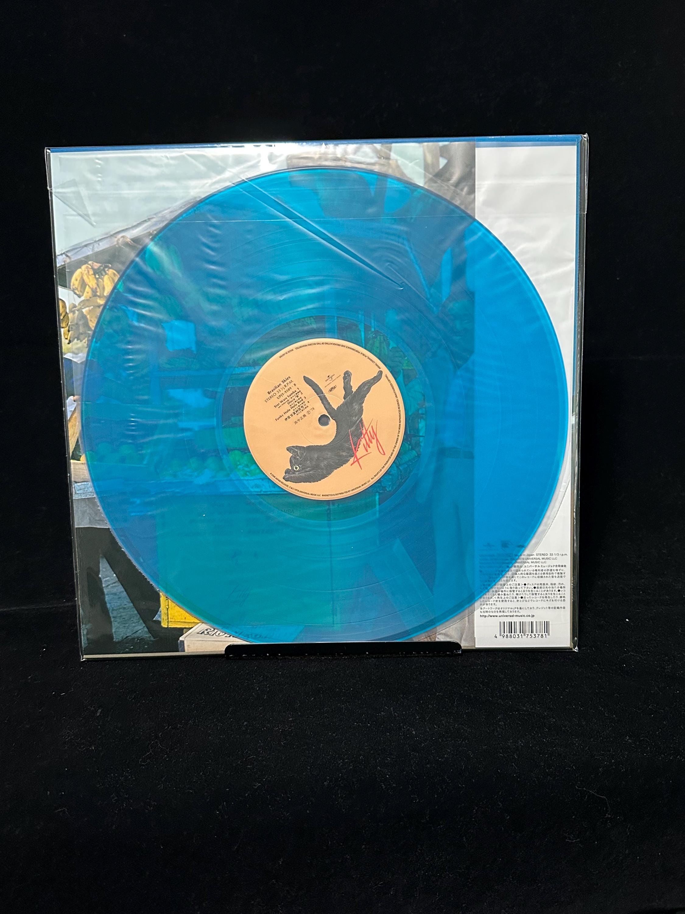 Masayoshi Takanaka - Brasilian Skies Blue Vinyl LP NEW! - Etsy