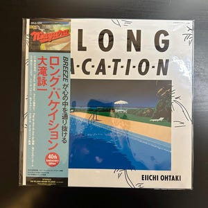 Eiichi Otaki - A Long Vacation 40th Anniversary Blue Vinyl LP Japanese City Pop NEW!