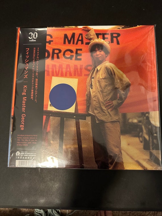 Fishmans - King Master George 30th Anniversary Vinyl LP Japanese City Pop  NEW!