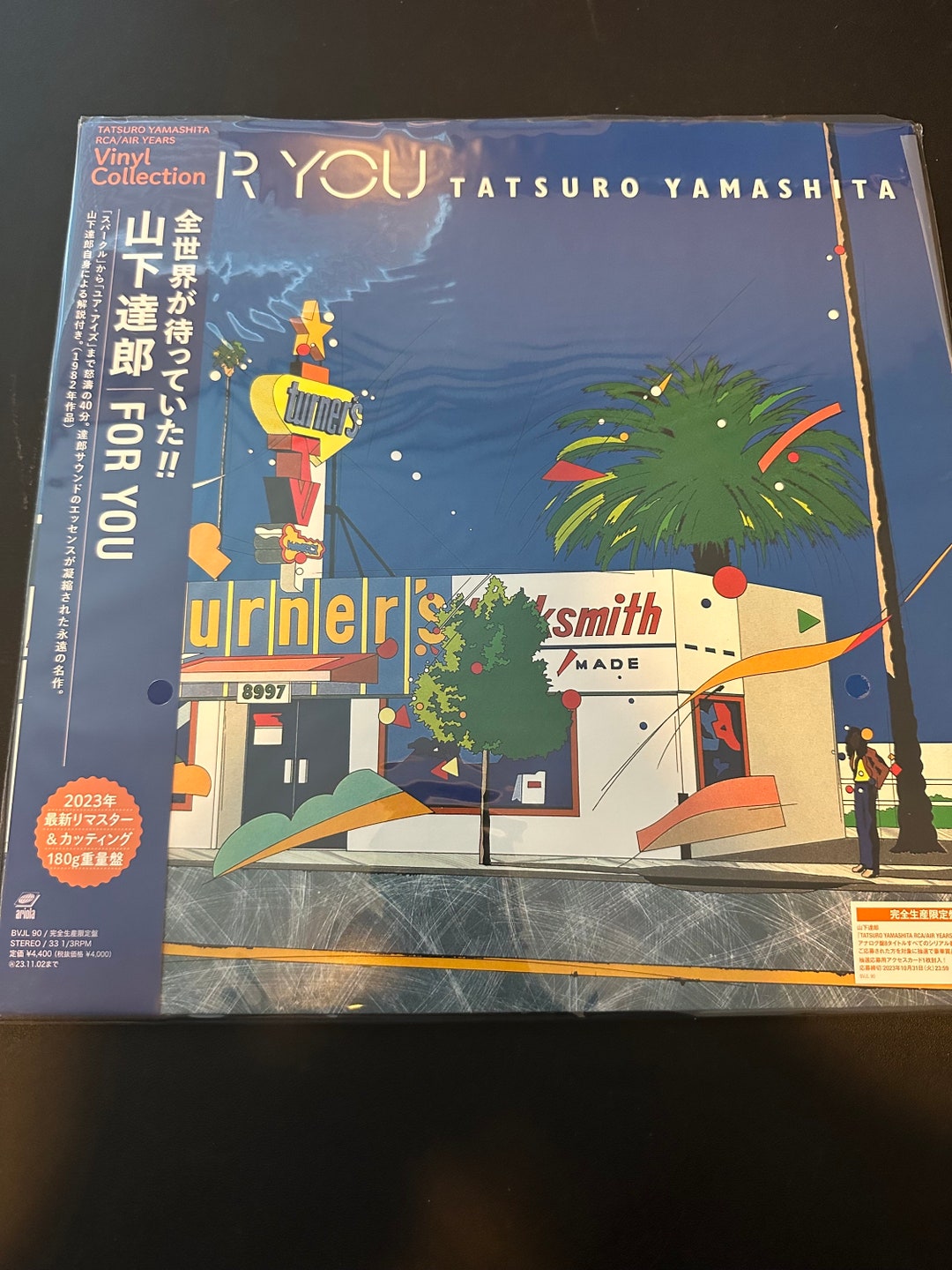 ♩多重洗浄LP♩　山下達郎／FOR YOU Amazon.com: For You: CDs & Vinyl