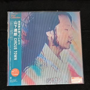 Tatsuro Yamashita - Etsy
