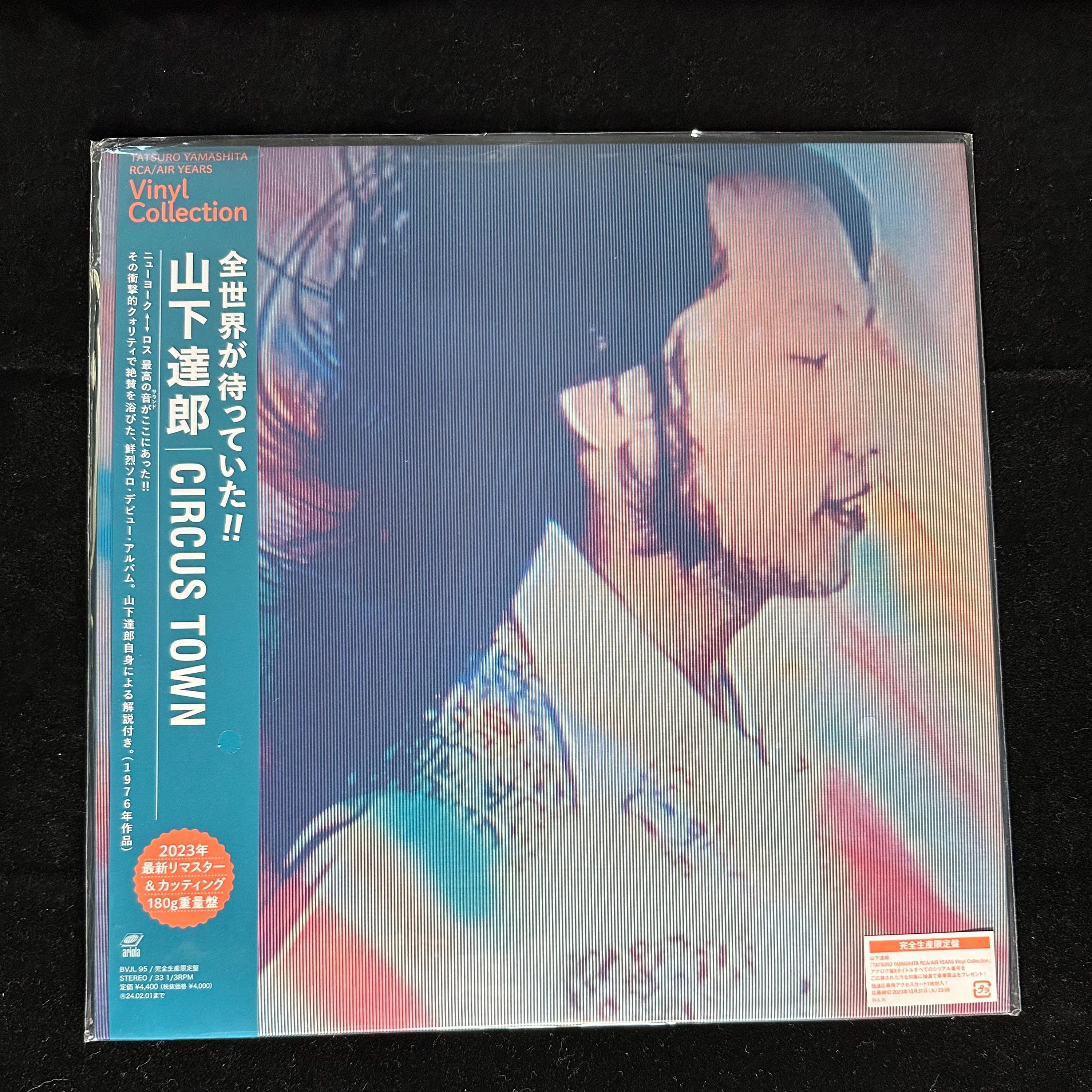TATSURO YAMASHITA ポストカード Tatsuro Yamashita - Etsy