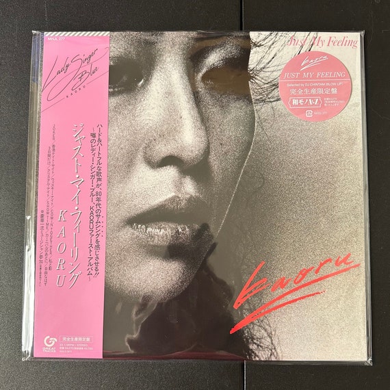 Kaoru - Just My Feeling Vinyl LP - Japanese City Pop NEW! - Etsy