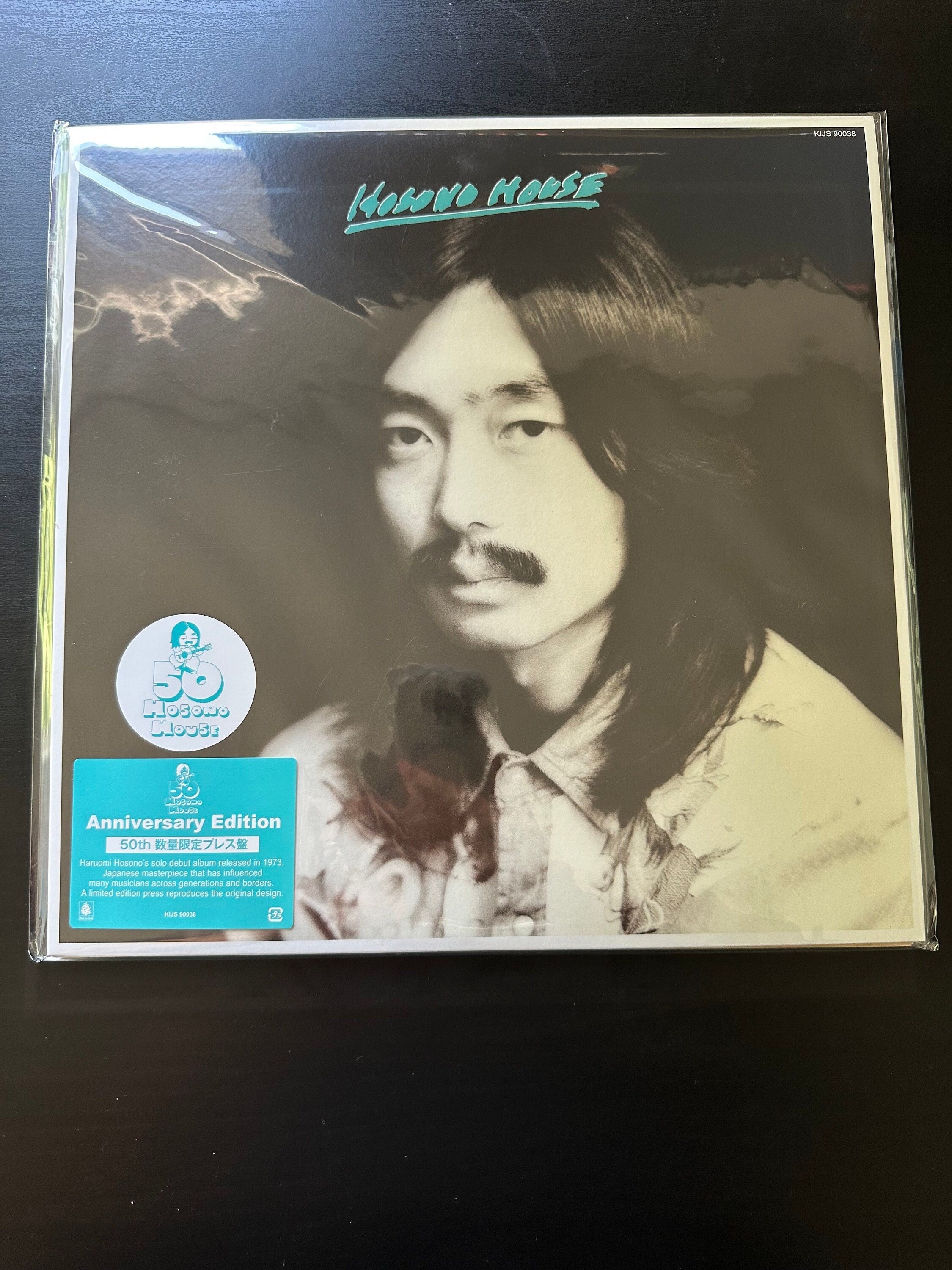 Haruomi Hosono - Hosono House 50th Anniversary Limited Vinyl LP