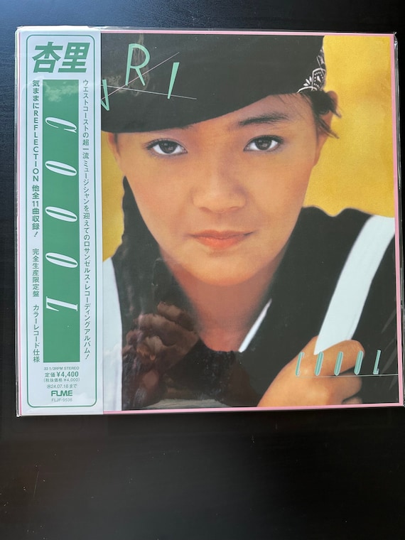 Anri - COOOL Black Vinyl LP Japanese City Pop Rare NEW! - Etsy