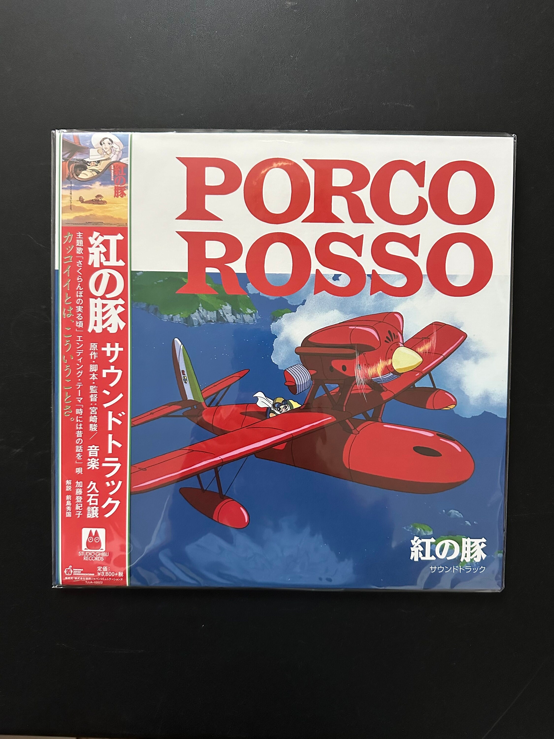 Artbook The Art of Porco Rosso (Ghibli The Art Series