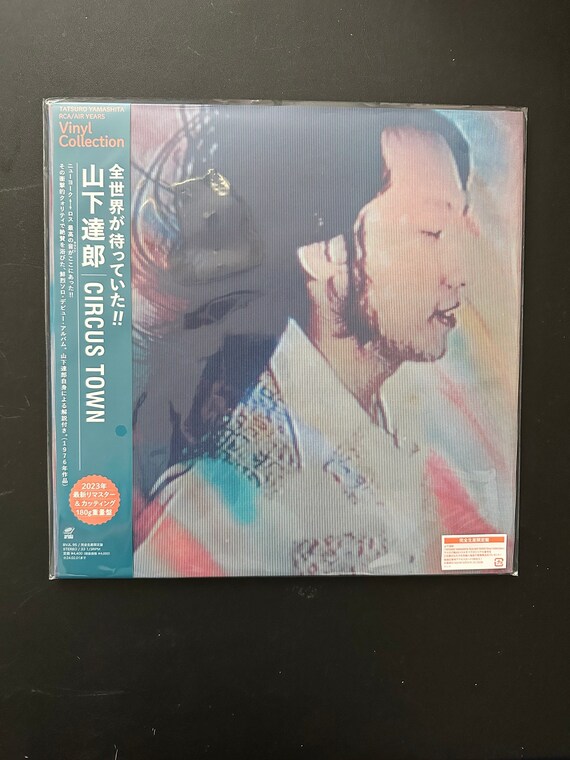 【美品LP】山下達郎　FOR YOU TATSURO YAMASHITA FOR YOU Tatsuro Yamashita LP Vinyl Record RVC RAL-8801 1982