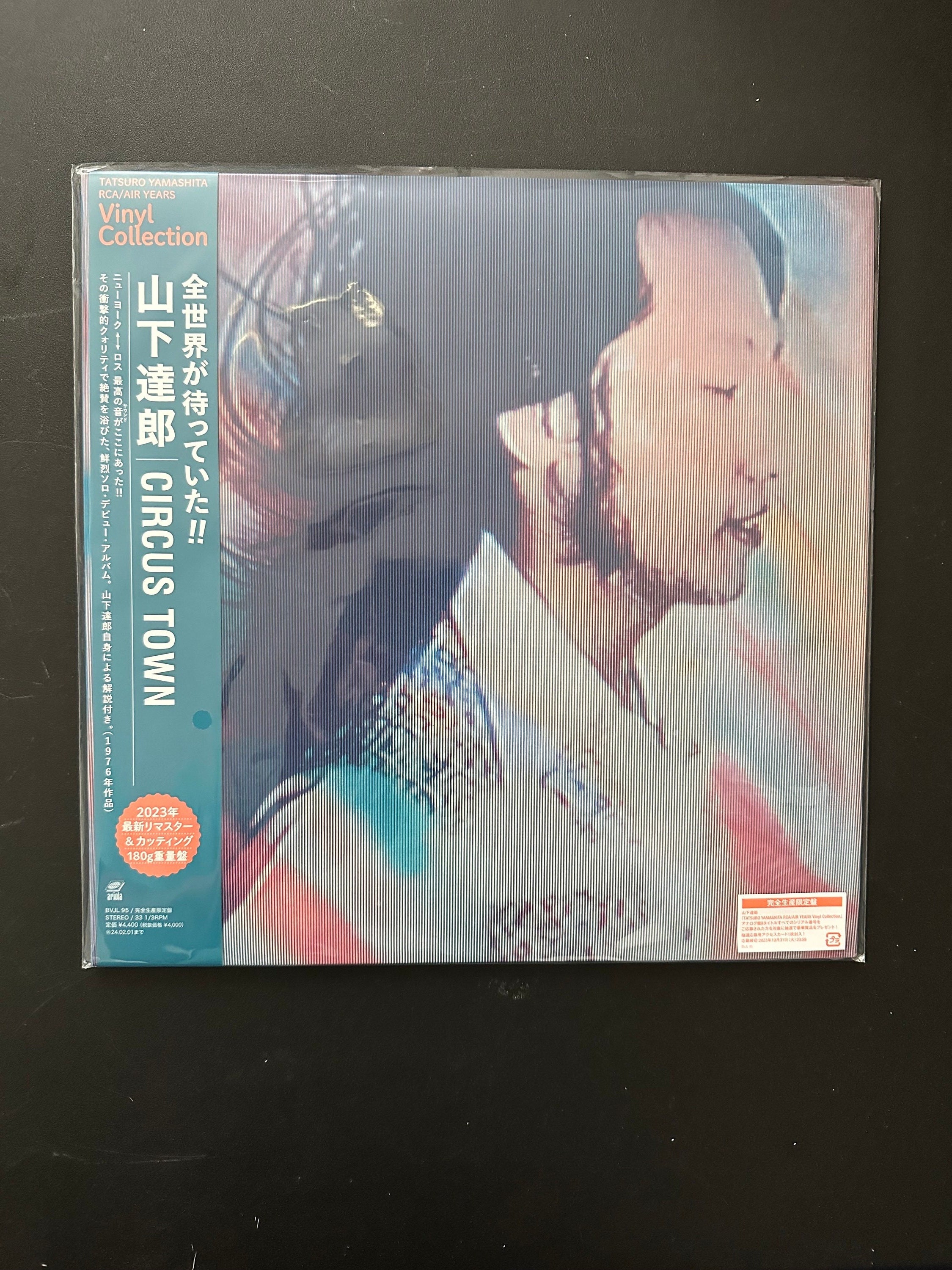 Tatsuro Yamashita - Circus Town Limited Edition Japanese