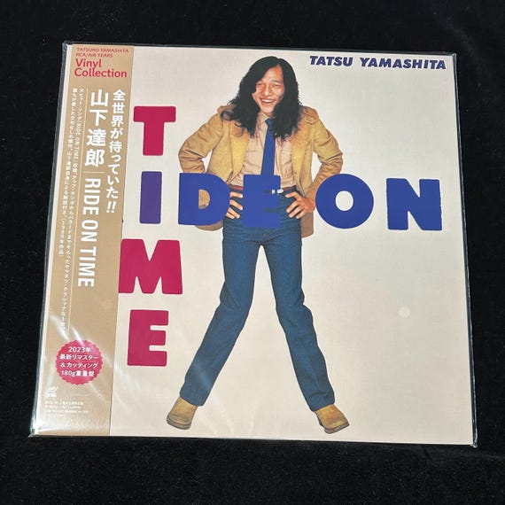 Tatsuro Yamashita - Ride on Time Black Vinyl LP 180g Japanese City