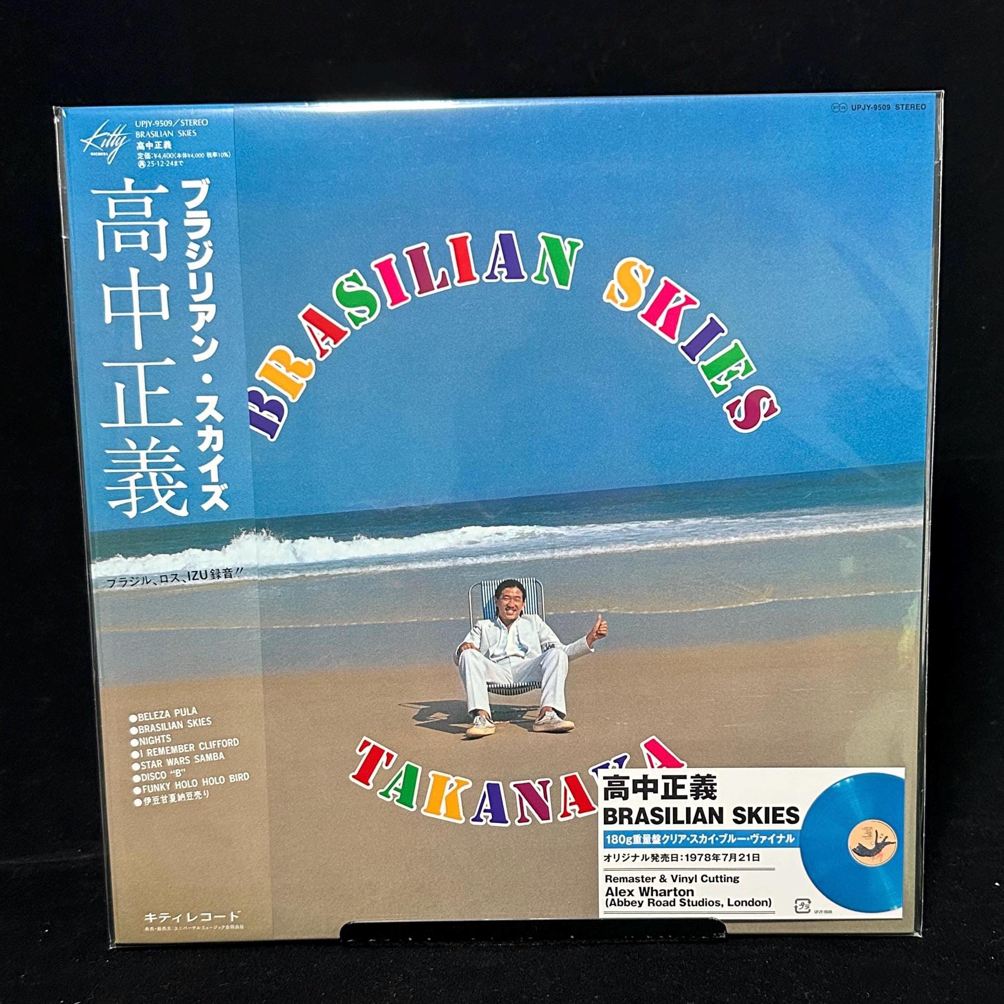 Masayoshi Takanaka - Brasilian Skies Blue Vinyl LP NEW! - Etsy
