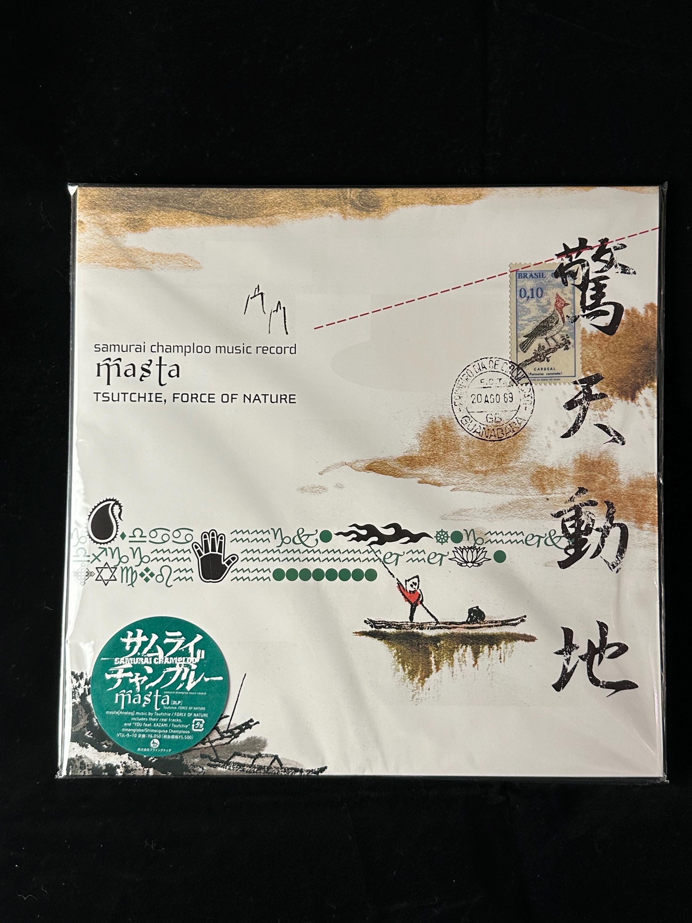 Samurai Champloo Music - Masta Force Record Tsutchie Nature Record