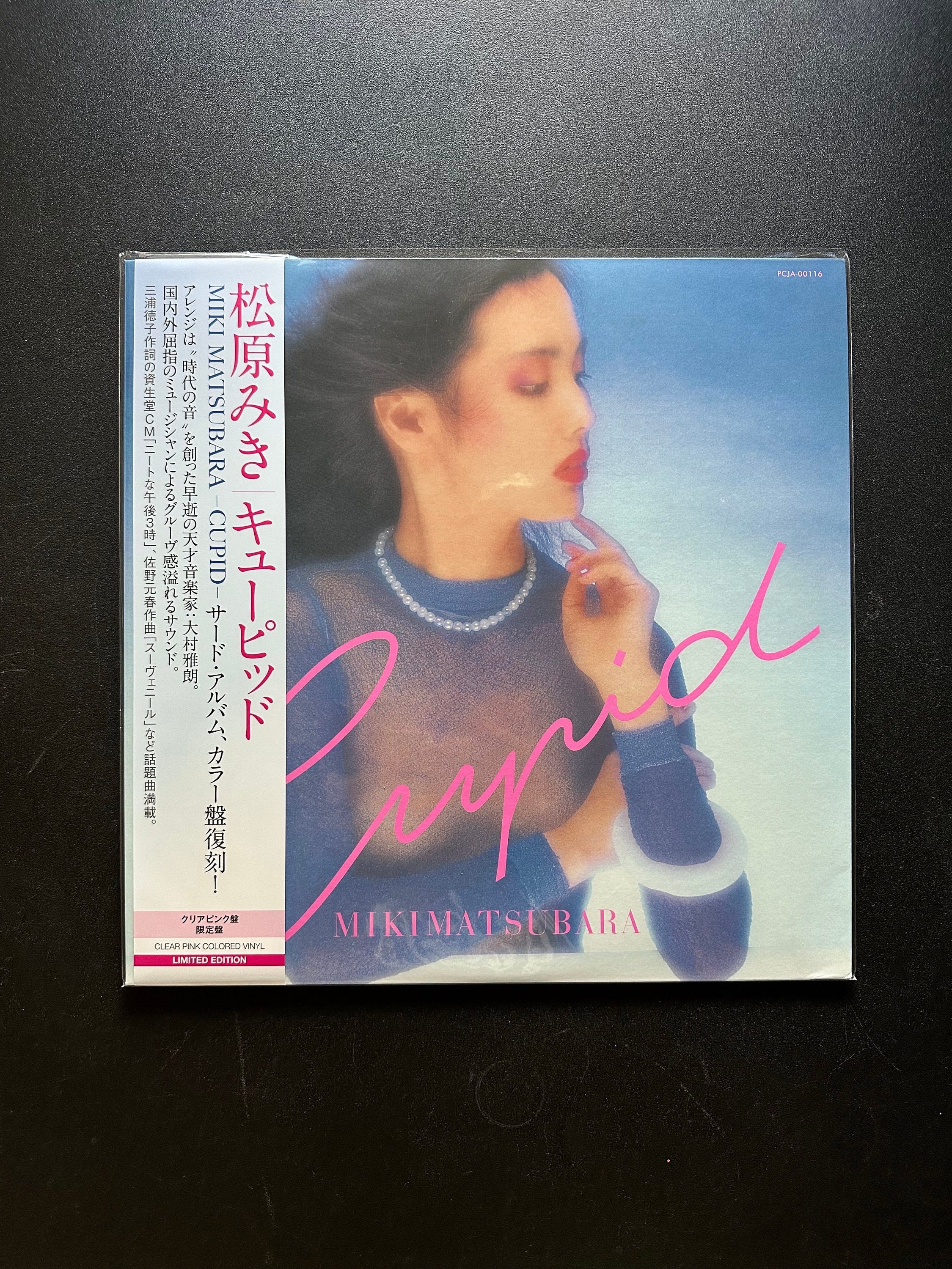 Miki Matsubara   Cupid Limited Edition Pink Vinyl LP Japanese City Pop NEW!