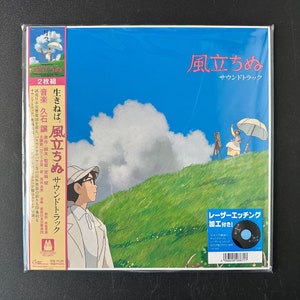 その他 LP/GF Joe Hisaishi Laputa TJJA10012 STUDIO GHIBLI RECORDS Japan /00400 Joe Hisaishi Laputa Castle In The Sky Soundtrack TJJA10012