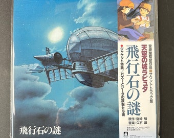 Joe Hisaishi - Laputa: Castle In The Sky Studio Ghibli OST Vinyl LP NEW!