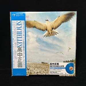 Masayoshi Takanaka - Seychelles Blue Vinyl LP Japanese City Pop NEW!