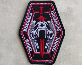 Patch Konni - Call of Duty Modern Warfare 2