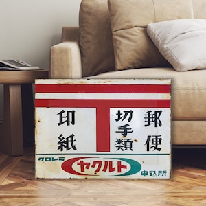 Letrero postal con decoración japonesa