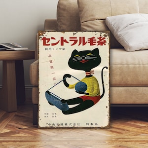 Vintage Style Japanese Decor Cat Advertising Sign