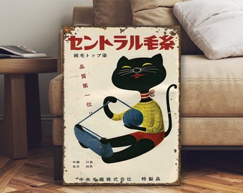 Japanese Decor Cat Advertising Sign