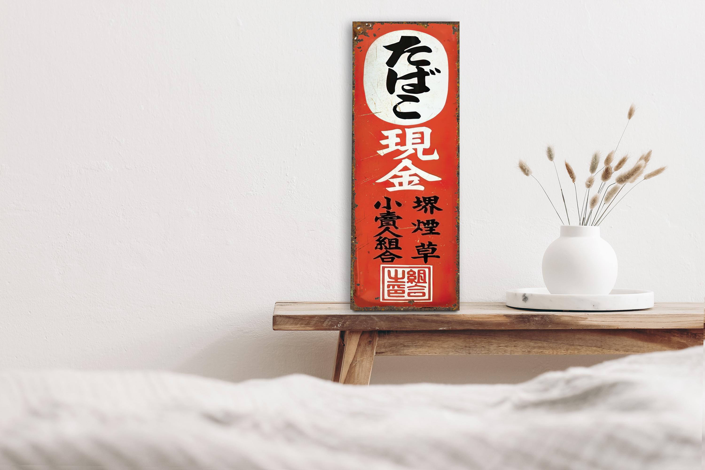 Japanese Signboard - Etsy