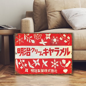Letrero de caramelo dulce con decoración japonesa