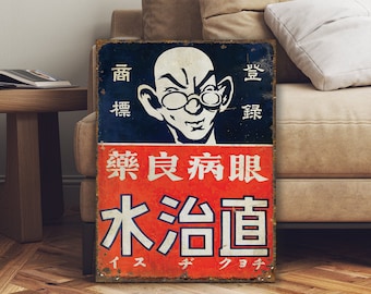 Letrero publicitario de medicina con decoración industrial japonesa