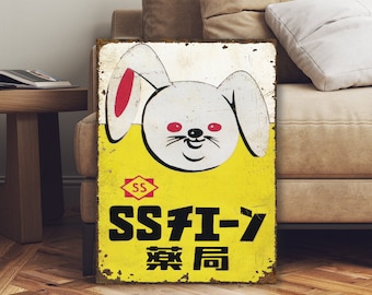 Japanische Werbeschilder