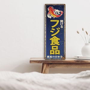 Japanese Decor Koi Carp Advertising Sign