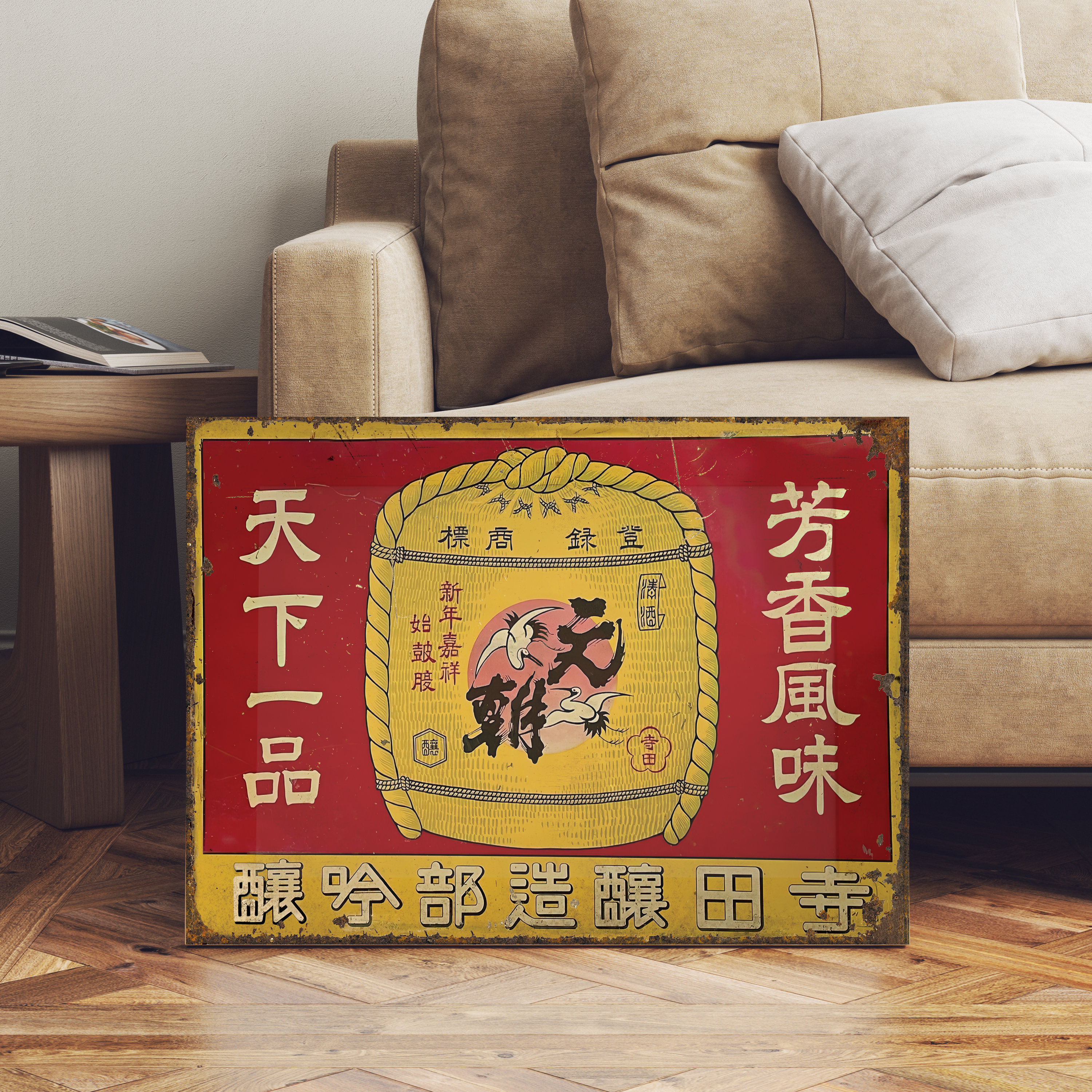 Vintage Japanese Enamel Signs - Etsy