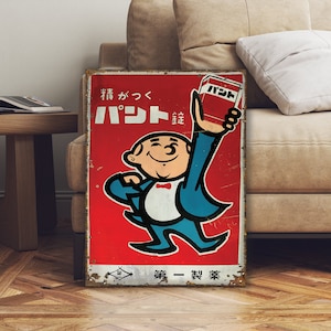 Letrero publicitario de pastillas de decoración industrial japonesa