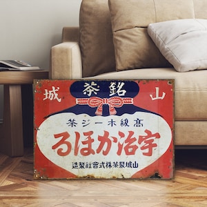 Letrero de té con decoración japonesa
