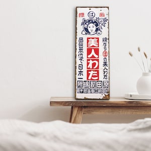 Japanese Advertising Signboard
