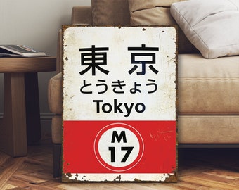 Cartello della metropolitana giapponese di Tokyo