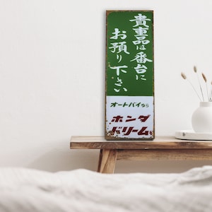 Vintage Japanese Enamel Signs - Etsy