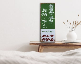 日本のヴィンテージホーロー看板 – 「オゾン温泉」 - Etsy 日本