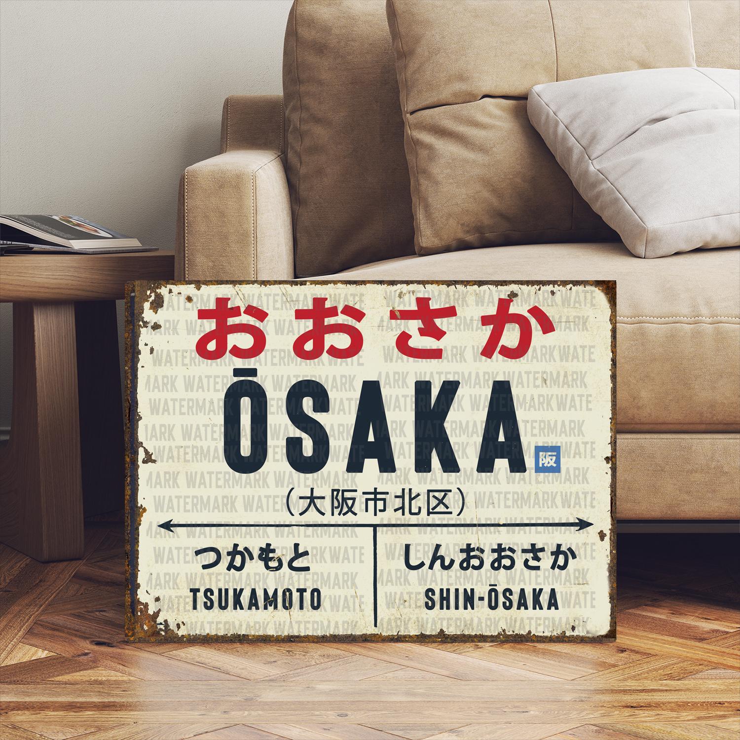 Authentic Japanese Train Sign - Etsy