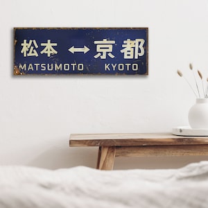 Japanese Train Station Sign - Etsy